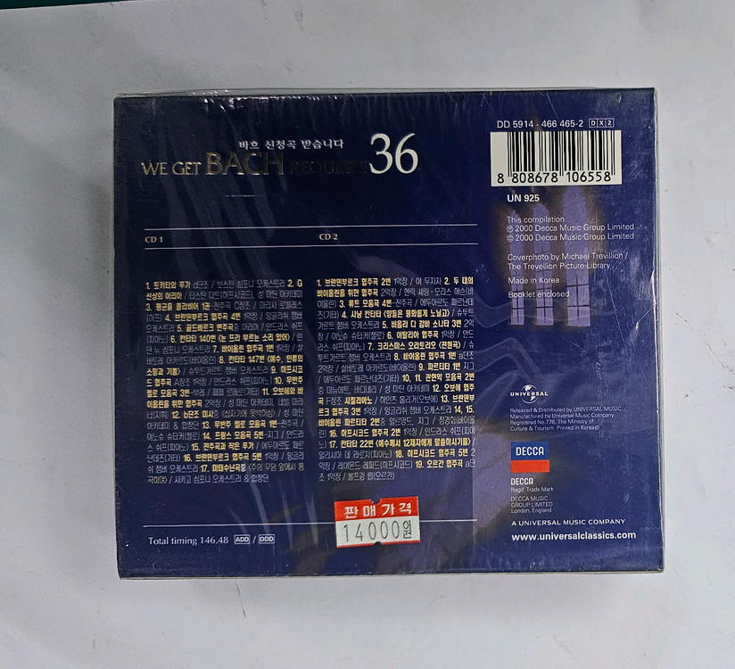 바흐 신청곡 36 CD(미개봉)--1
