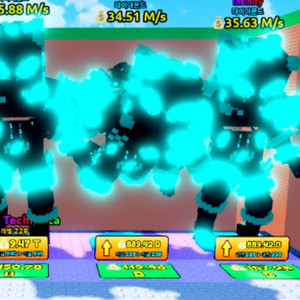 쓰나미 브레인로트 종결급 인피니티 메타 35m+