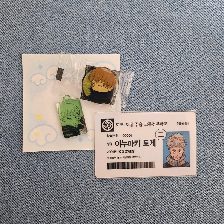 (일괄) 주술회전 이누마키 토게 아크릴 챰 핀뱃지 등--1