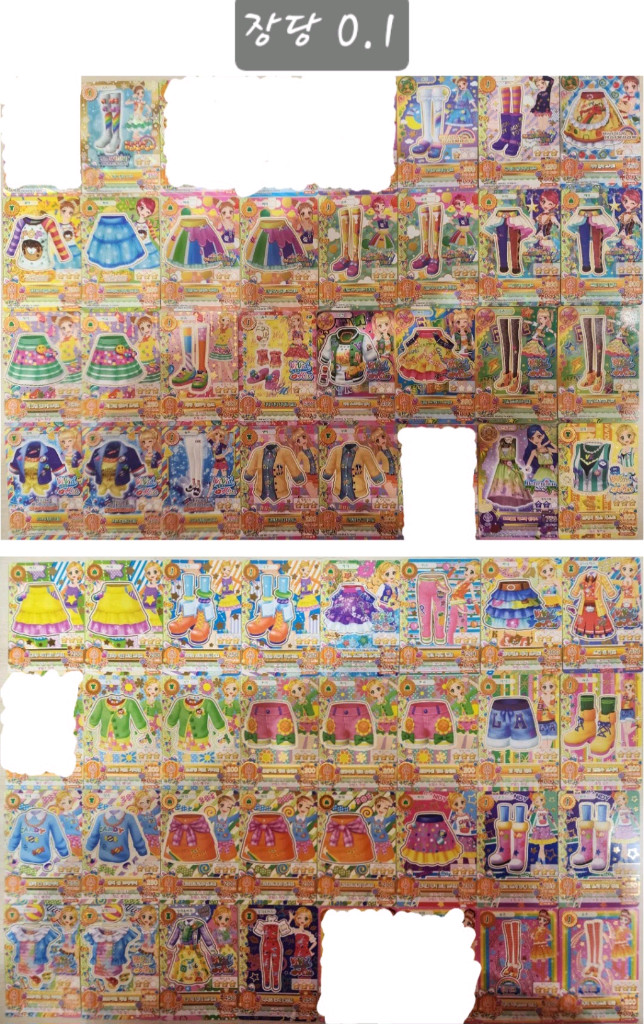 (카드 추가)아이엠스타 아이카츠 카드--4