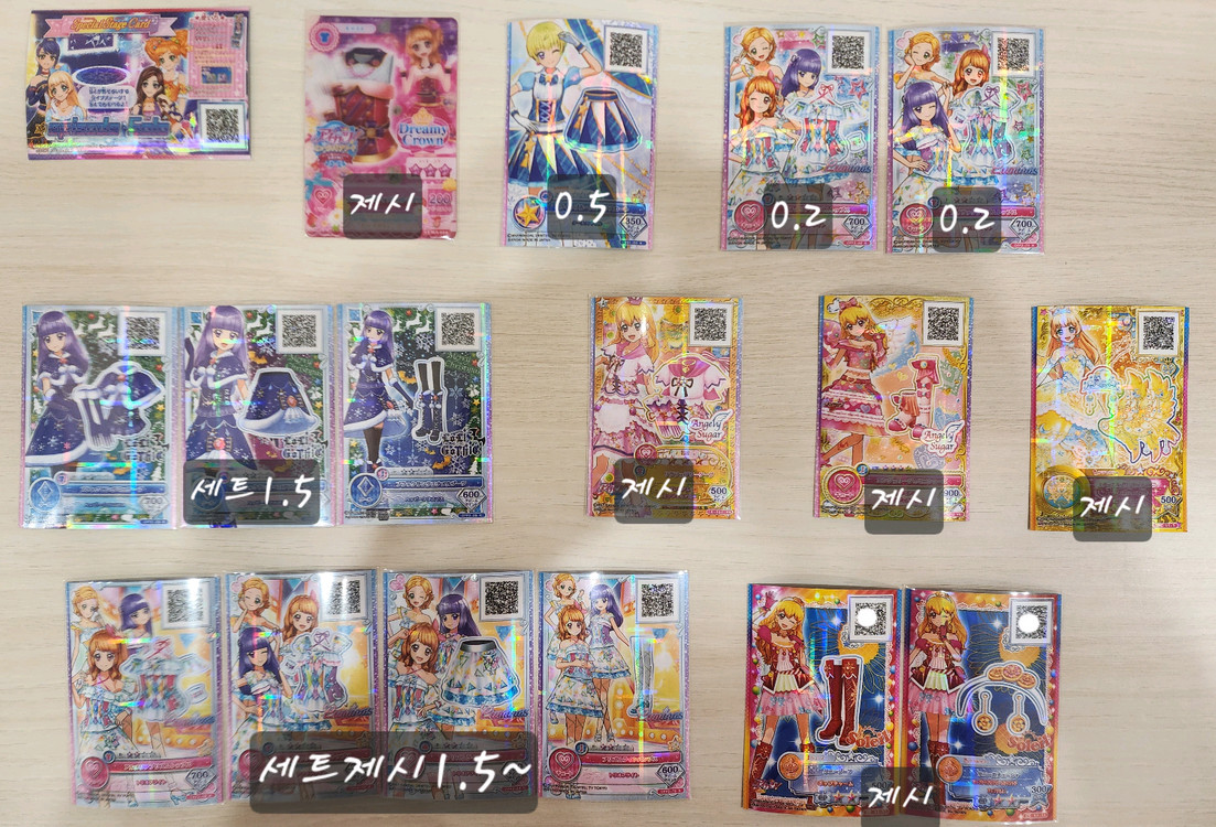 (카드 추가)아이엠스타 아이카츠 카드--9