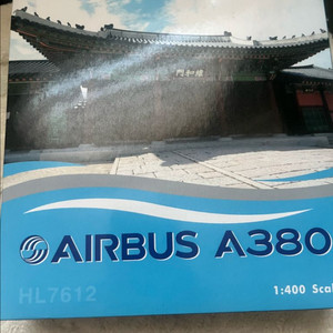 1:400 피닉스 A380 대한항공 아시아나 항공기 다이캐스트 이미지