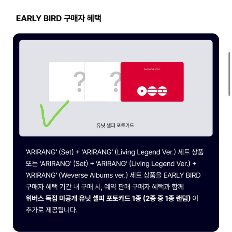 방탄소년단 아리랑 앨범 bts arirang album set--1