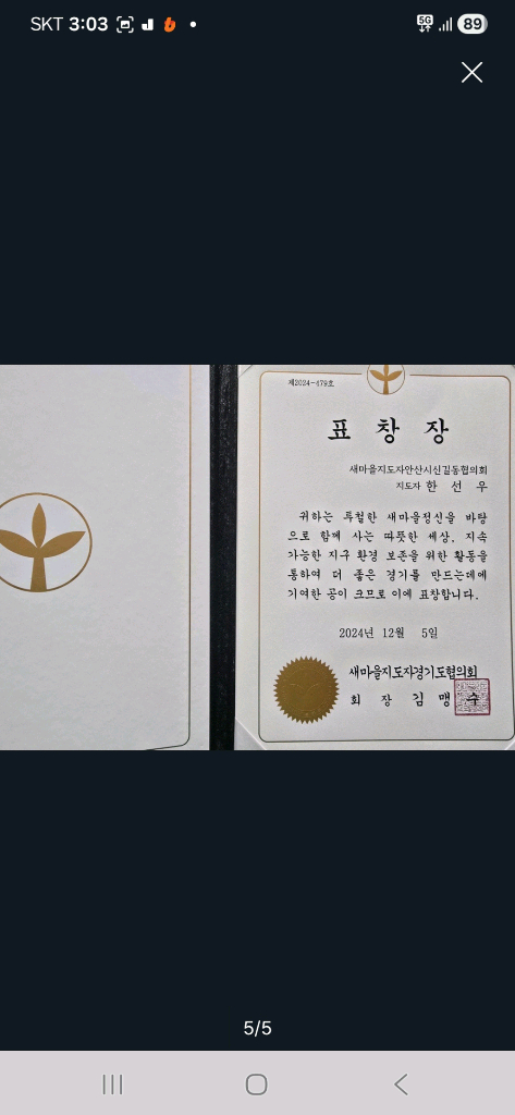 음료수 냉장고 술 냉장고 031 499 4181 이미지