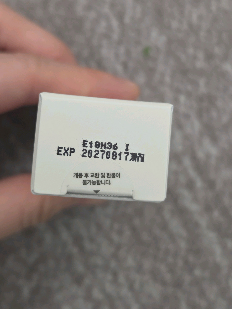 폰들리 틴트 미스티 리치--1