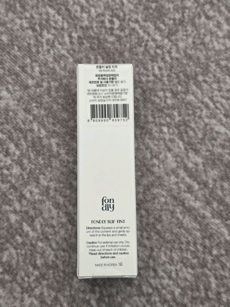 폰들리 틴트 미스티 리치--2