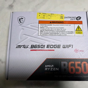 MSI B650I EDGE WIFI 팝니다.