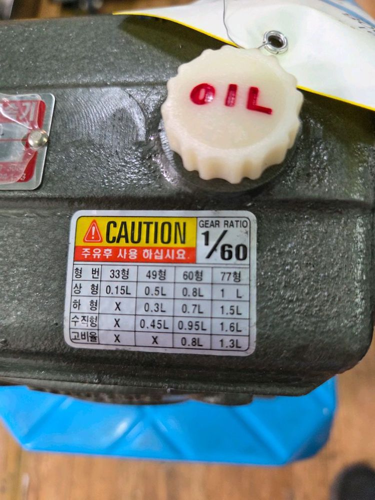 삼양 표준 웜감속기 SY-WU-60--2