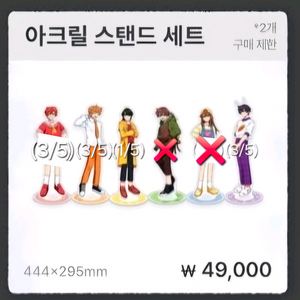 잠뜰 픽셀리 분철합니다