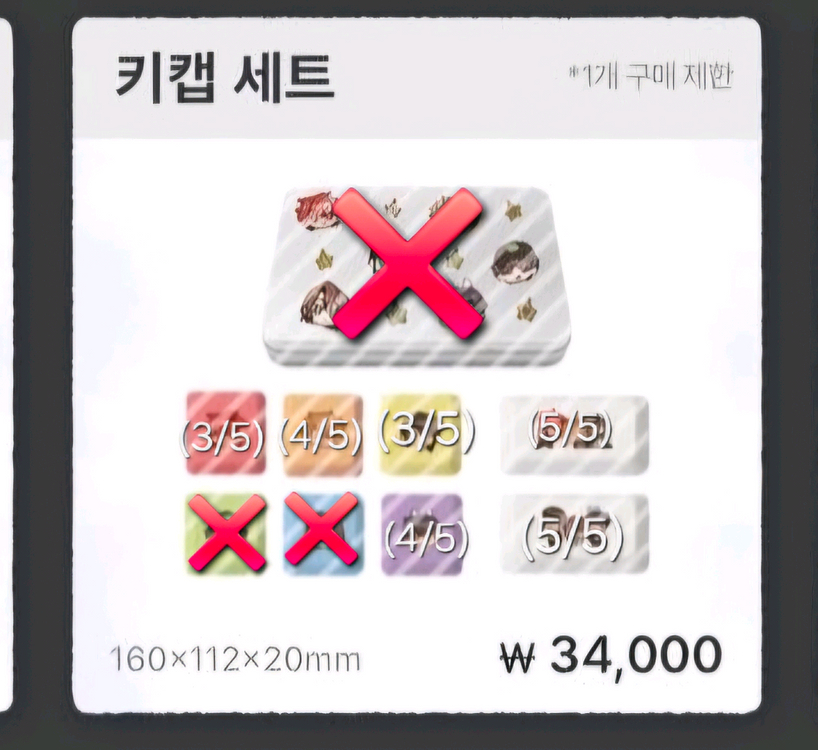 잠뜰 픽셀리 분철합니다--2