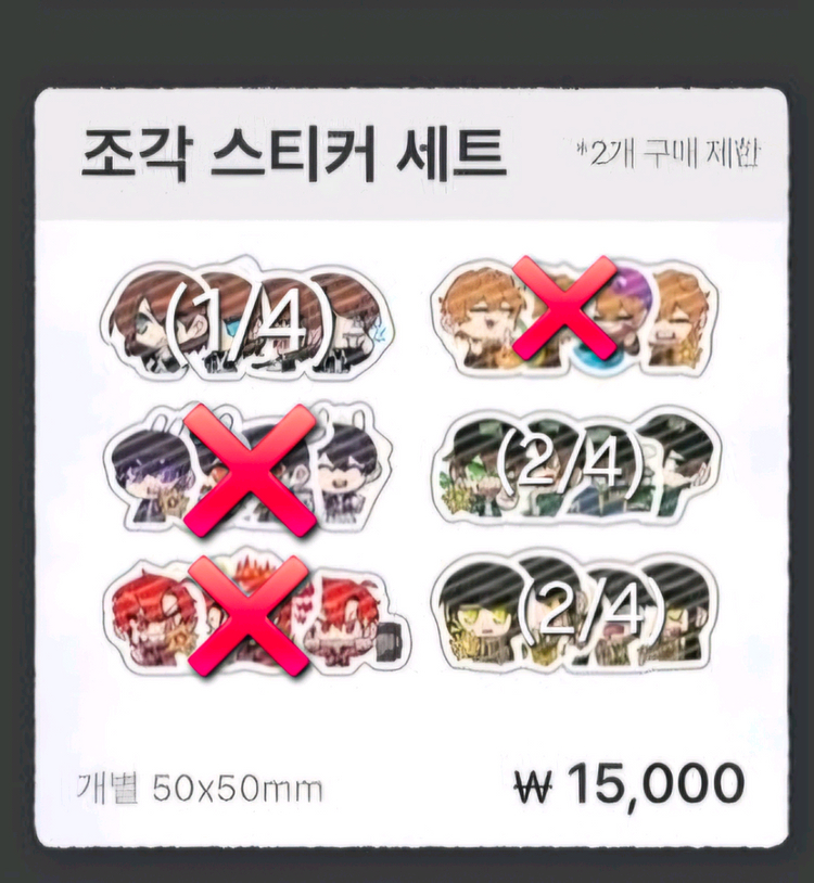 잠뜰 픽셀리 분철합니다--4