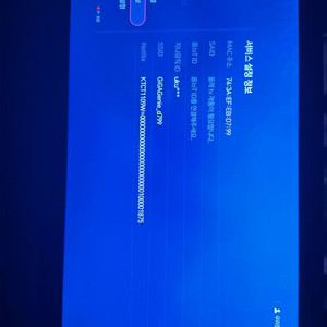 기가지니테이블2 팝니다 상태굿