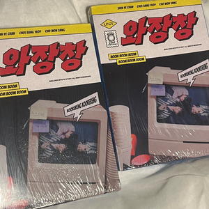 루시 와장창 앨범 미개봉 조원상 인형 콘서트 포카