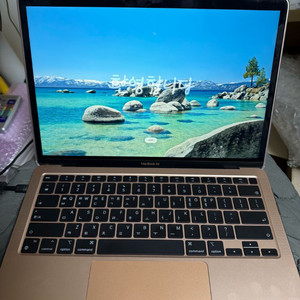 맥북에어 M1 8GB/256GB