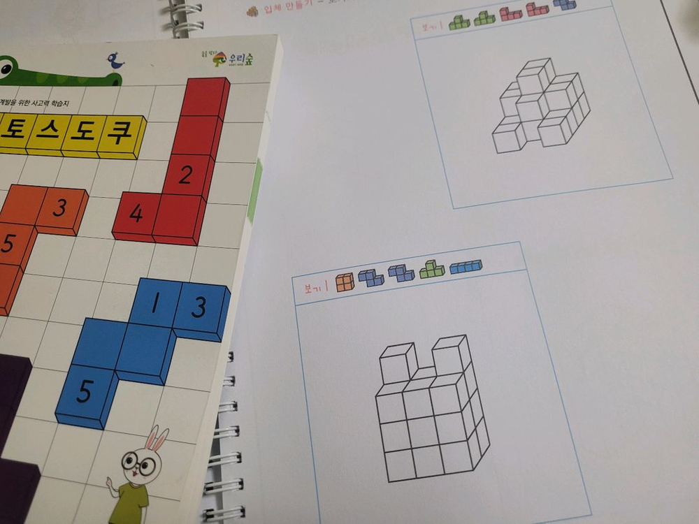 [새상품] 퍼즐, 블록, 사고력 교구--2