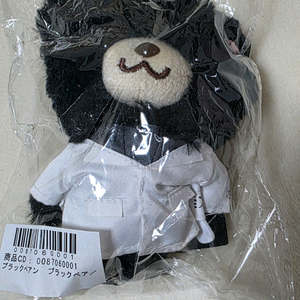 블랙페앙 토카이 베어 미개봉 (아라시 니노미야 카즈나리)