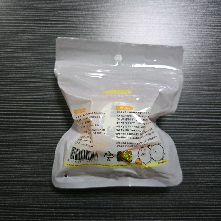 농담곰 ! 담곰이 스마트톡 두더지고로케 이미지