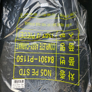 스포티지 신형 순정발매트