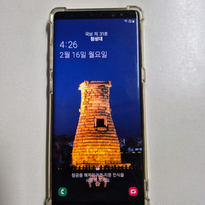 삼성 갤럭시 노트8 골드 64GB