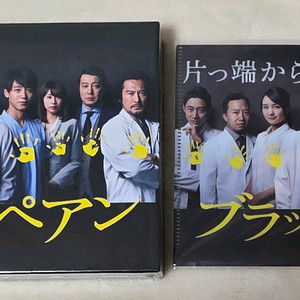 일드 블랙페앙 시즌1 블루레이 초회 미개봉