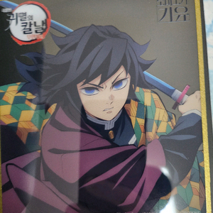 귀멸의 칼날 무한성편 굿즈 & 특전 팝니다.