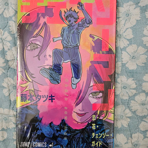 체인소맨 굿즈 & 특전 팝니다.