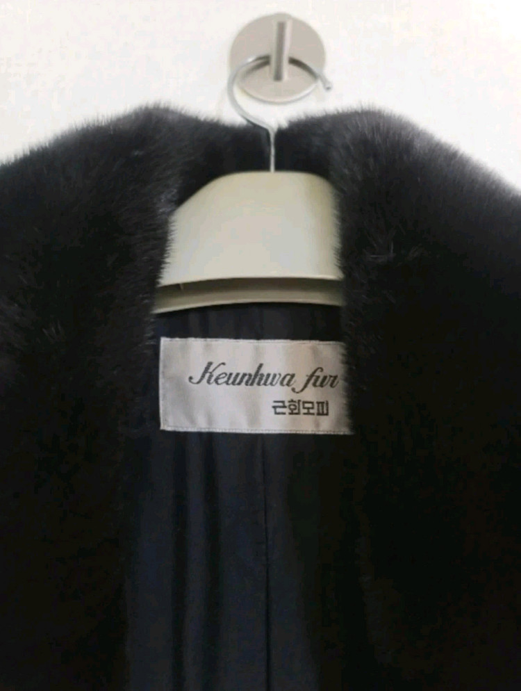 근화모피 밍크(100%)+실크(100%) 코트 66반~77사이즈 판매합니다 이미지