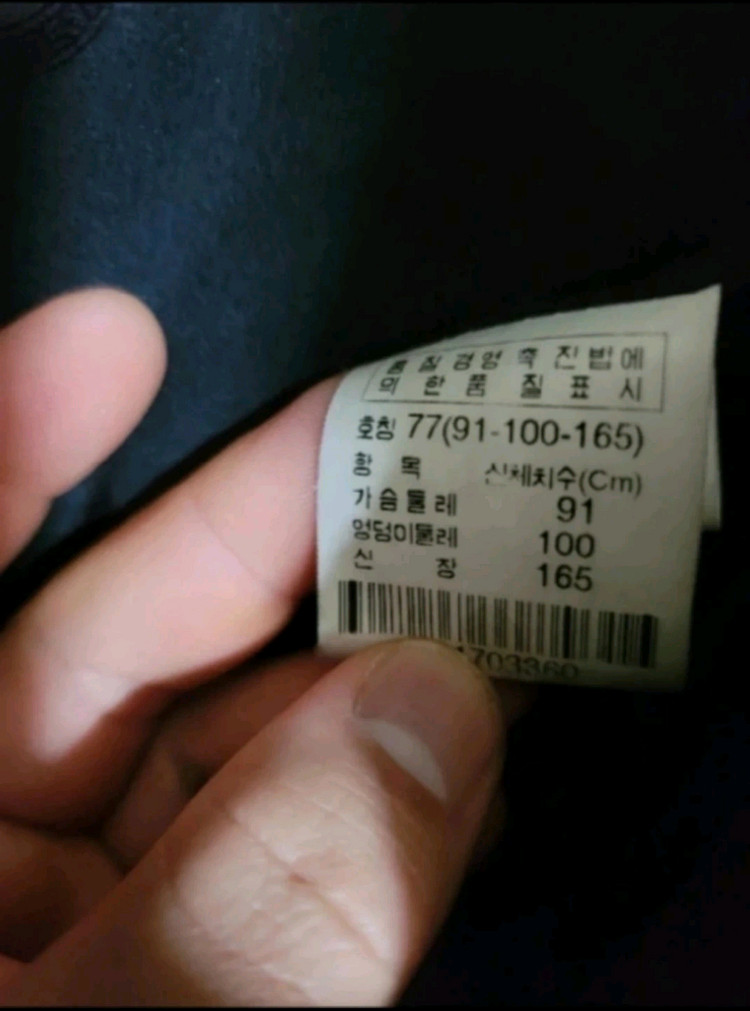 근화모피 밍크(100%)+실크(100%) 코트 66반~77사이즈 판매합니다 이미지