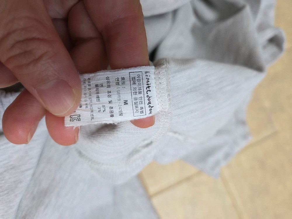 리미떼두두 실내복 M사이즈 18개월-24개월--5