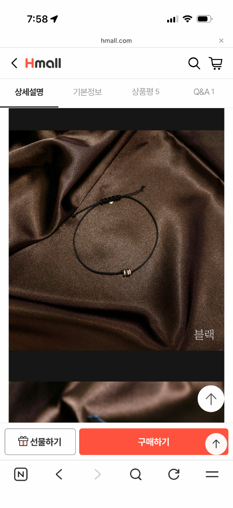 18K 트리니티 브레이슬릿--1