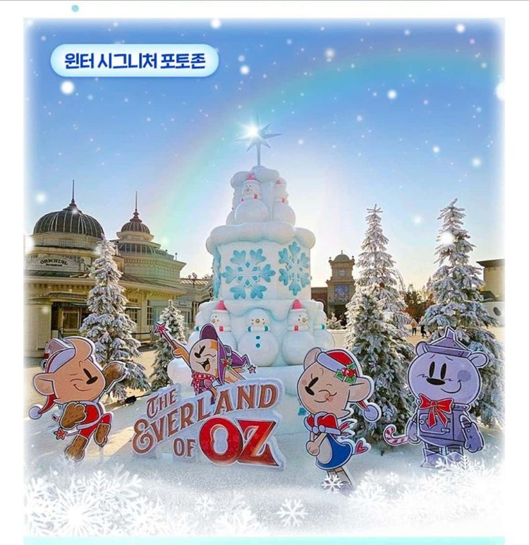 에버랜드 자유이용권 종일권 (캐비 포함)--7