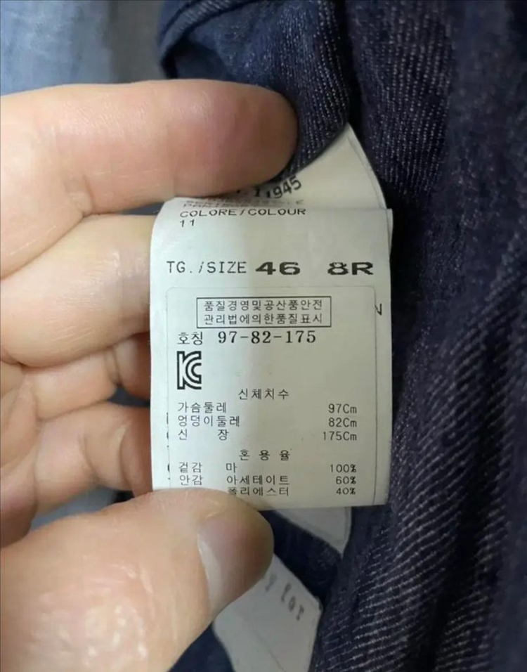 일레븐티 Eleventy 남성 100%마 원단 더블 자켓 46사이즈--6