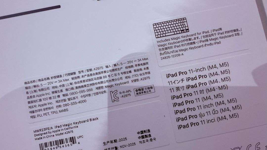 아이패드 프로 11 M5 256 wi-fi 실버 + 풀셋 팝니다.--4