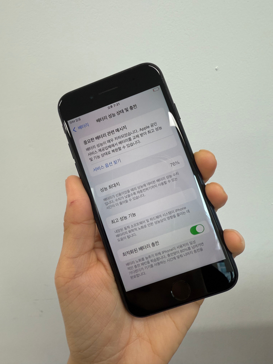 I Phone아이폰SE2 블랙 64기가--2