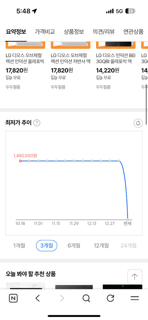 sk 하이브리드 인덕션--3