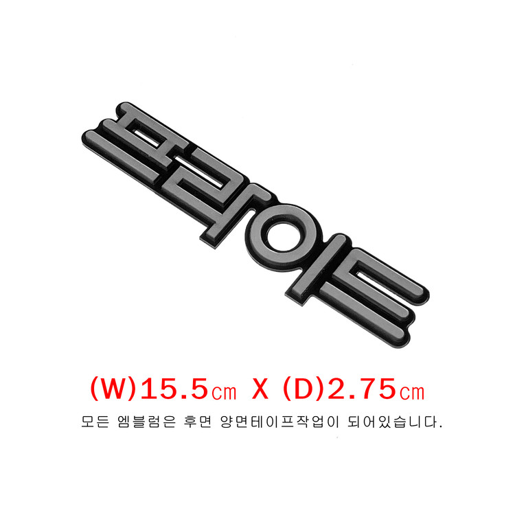 (4번) 한글_프라이드 PRIDE 엠블럼 이미지