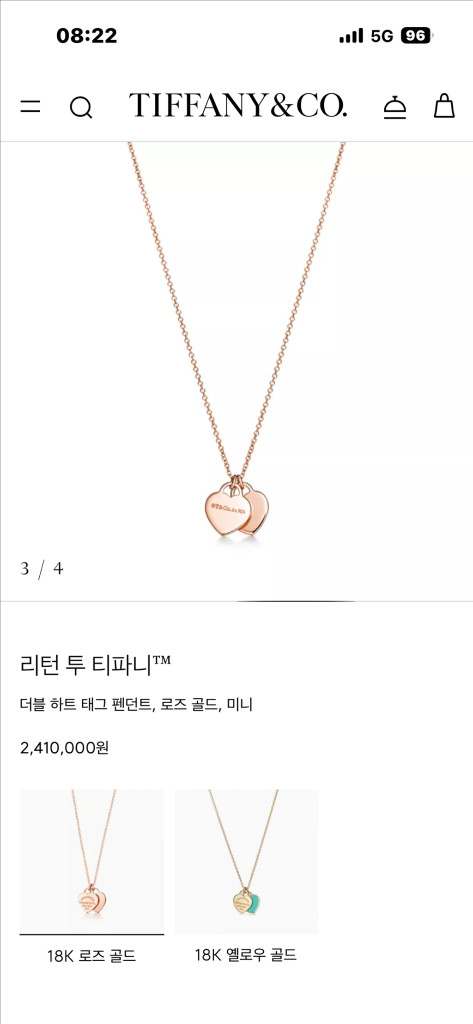 티파니앤코 리턴투 티파니 더블 하트 태그 옐로우 골드 18K 목걸이 팝니다--0