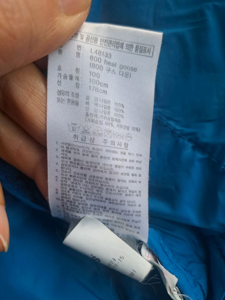 아디다스 남성 구스패딩입니다--3