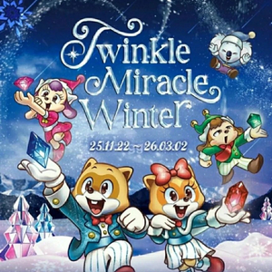 롯데월드 자유이용권 종일권_모바일 발송