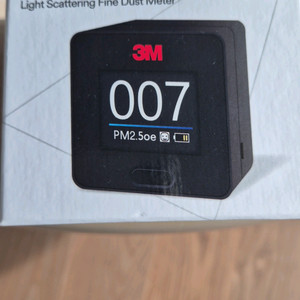 미세먼지 측정기