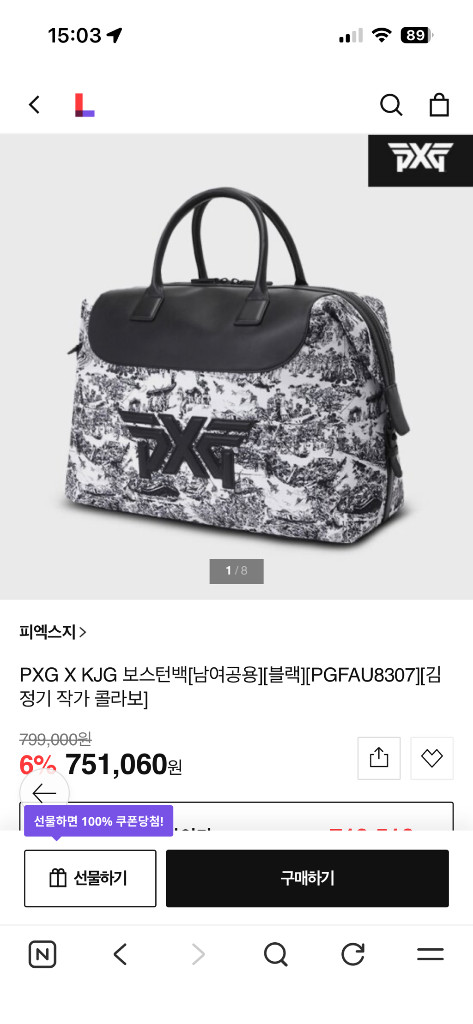 PXG x 김정기작가 콜라보 보스턴백 블랙 새상품 이미지