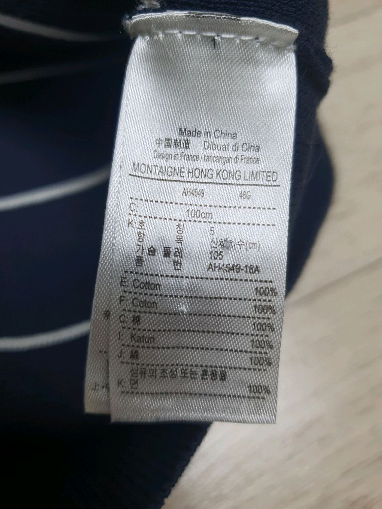 105 라코스테 정품 니트 티셔츠 남105사이즈 완전깨끗해요--6