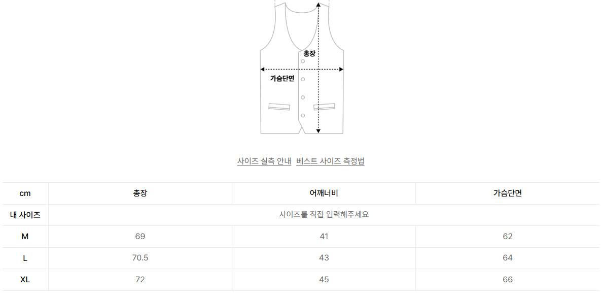 카라코람 덕다운 패딩 베스트 프리즘웍스 새상품 다크그린 라지사이즈--5