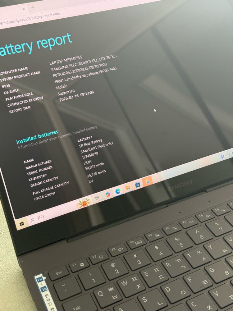 갤럭시북S LTE버전--5