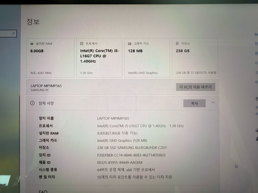 갤럭시북S LTE버전--6