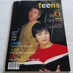 2002년 6월 god 슈가 qoq 김승현 k.pop 강성훈 j.walk