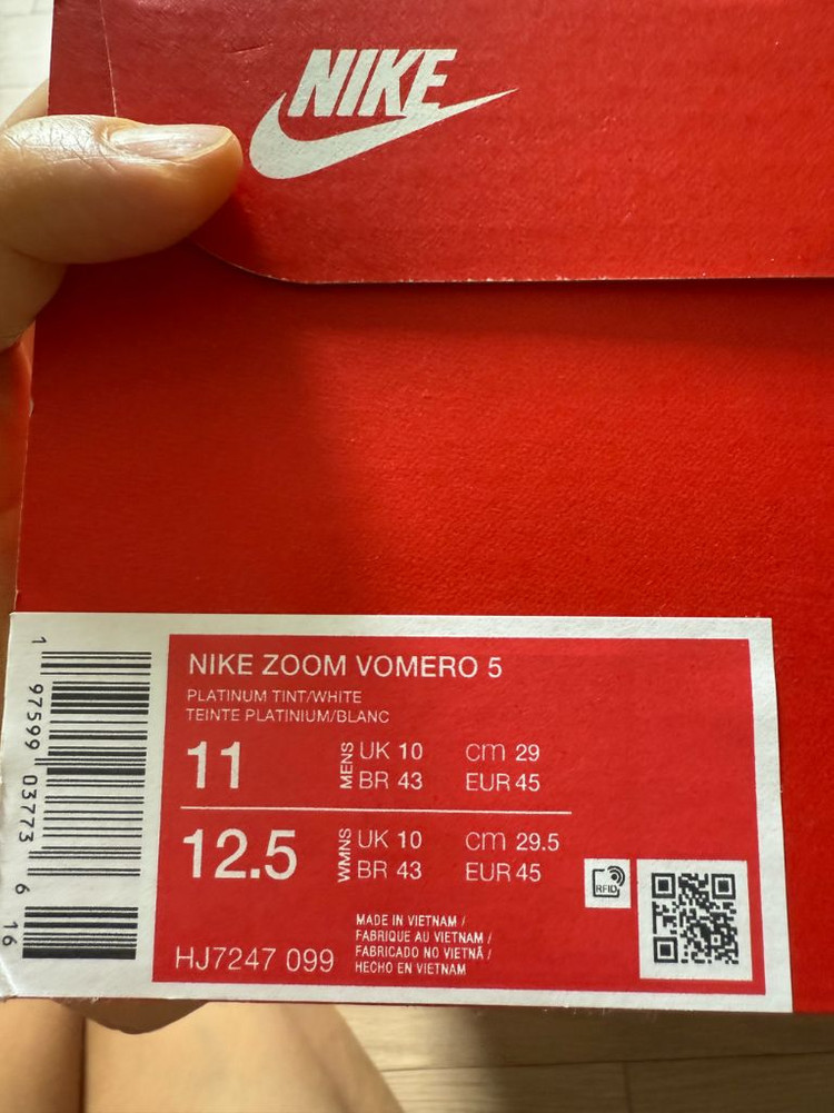 줌 보메로 5 메탈릭 플래티넘 운동화 290--1