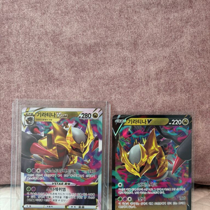 포켓몬카드 기라티나 vstar / v 일괄 이미지