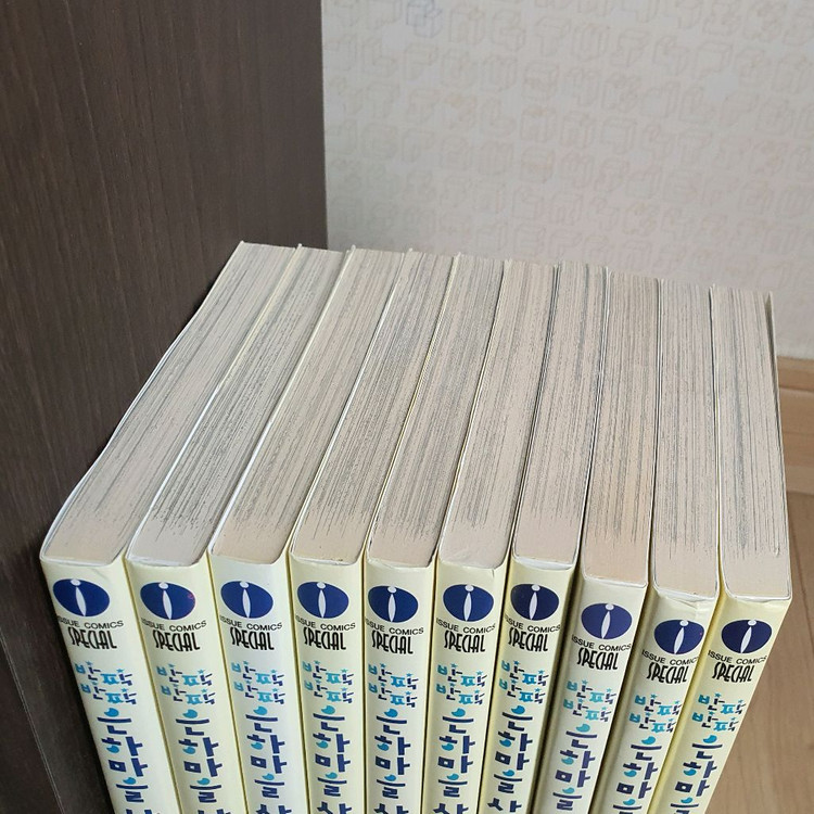 소장용 만화책 반짝반짝 은하마을 상점가 이미지