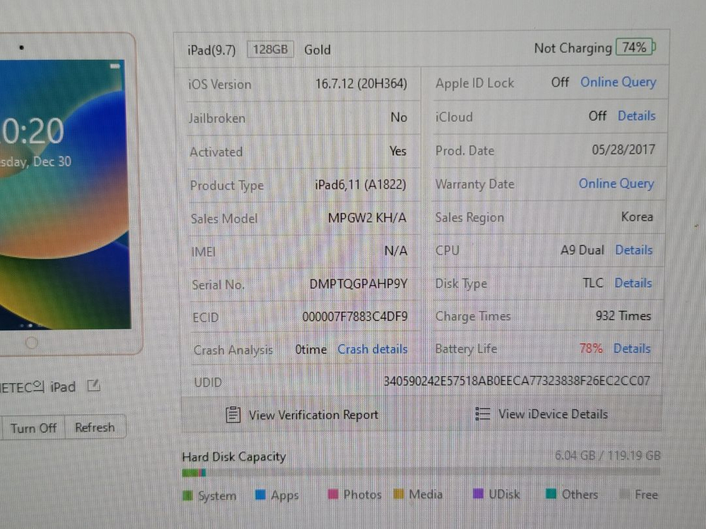 아이패드 5세대 128기가 액정 파손--2